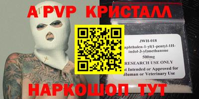 бутират Севастополь