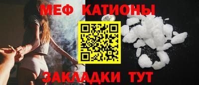 бутират Севастополь