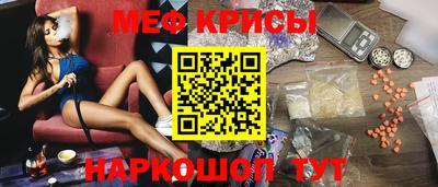 бутират Севастополь