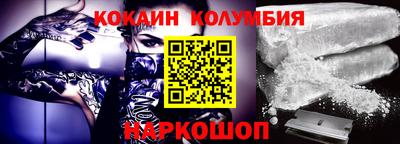 бутират Севастополь