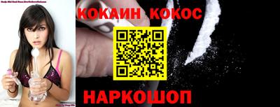 прущая мука Северобайкальск