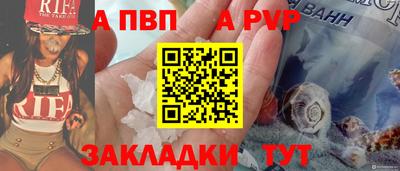 прущая мука Северобайкальск