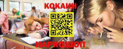 бутират Севастополь