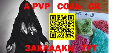бутират Севастополь