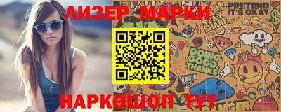 бутират Севастополь