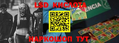 бутират Севастополь