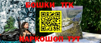 бутират Севастополь