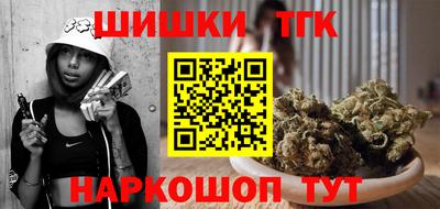 бутират Севастополь