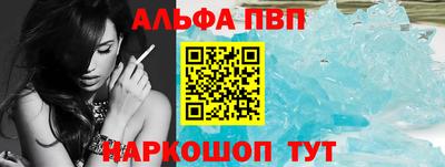 бутират Севастополь