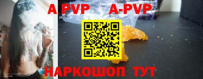 прущая мука Северобайкальск