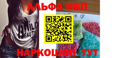 прущая мука Северобайкальск