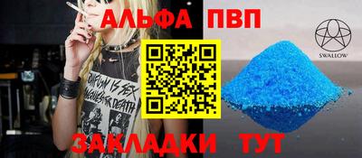 прущая мука Северобайкальск