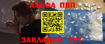 бутират Севастополь