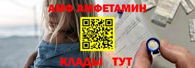 прущая мука Северобайкальск