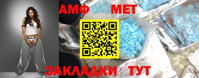 бутират Севастополь