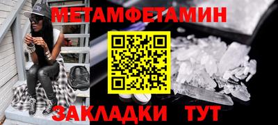 метадон Сланцы