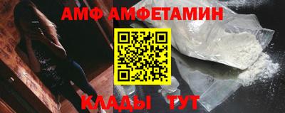кокаин премиум Славгород