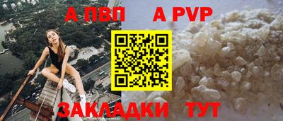прущая мука Северобайкальск