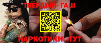 прущая мука Северобайкальск