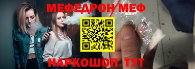 крисы Славянск-на-Кубани