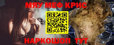 прущая мука Северобайкальск