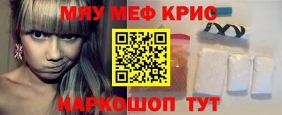 прущая мука Северобайкальск