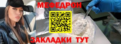 прущая мука Северобайкальск
