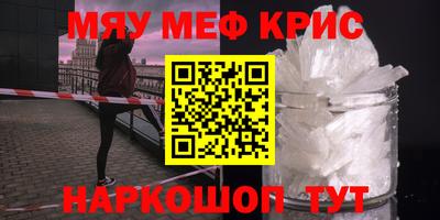 кокаин премиум Славгород