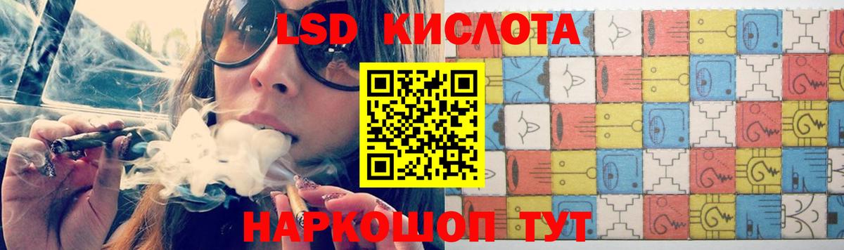 mega рабочий сайт  Вход с VPN  Новокубанск  LSD-25 экстази ecstasy 