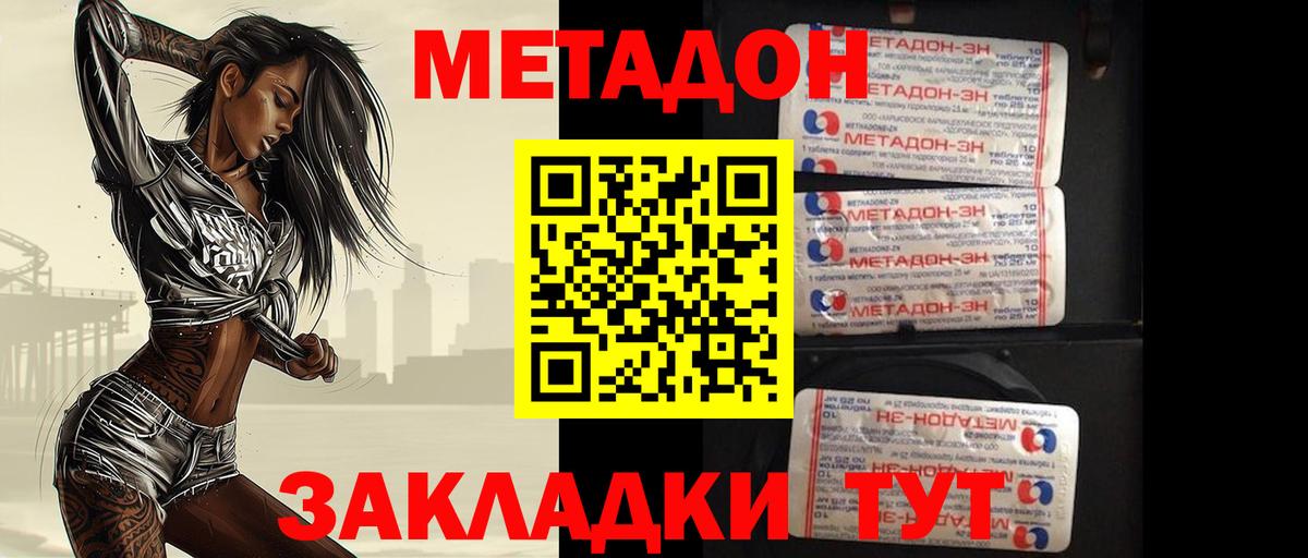 Новокубанск  блэк спрут маркетплейс  Вход с VPN  Метадон мёд 