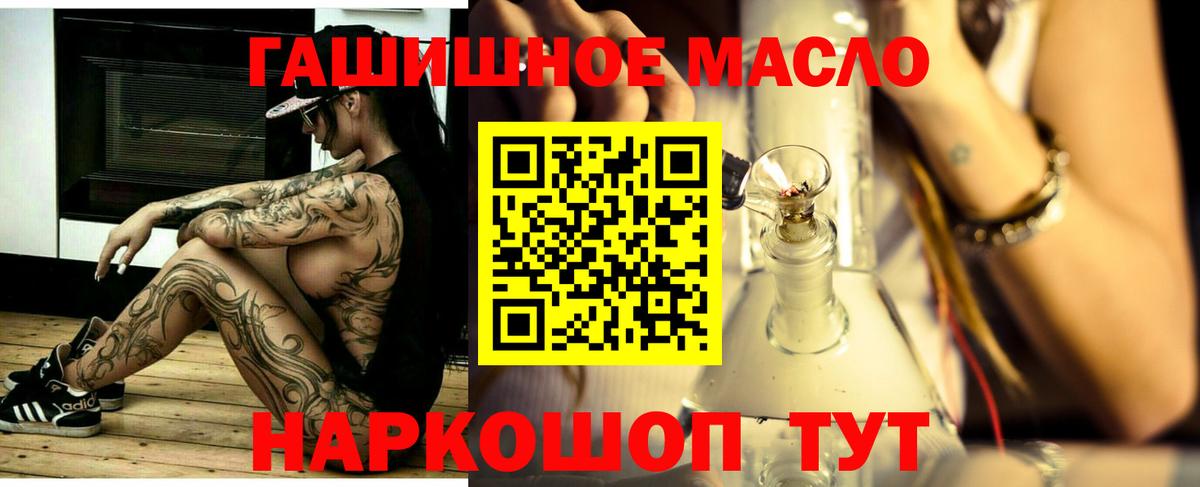 ТГК вейп Новокубанск
