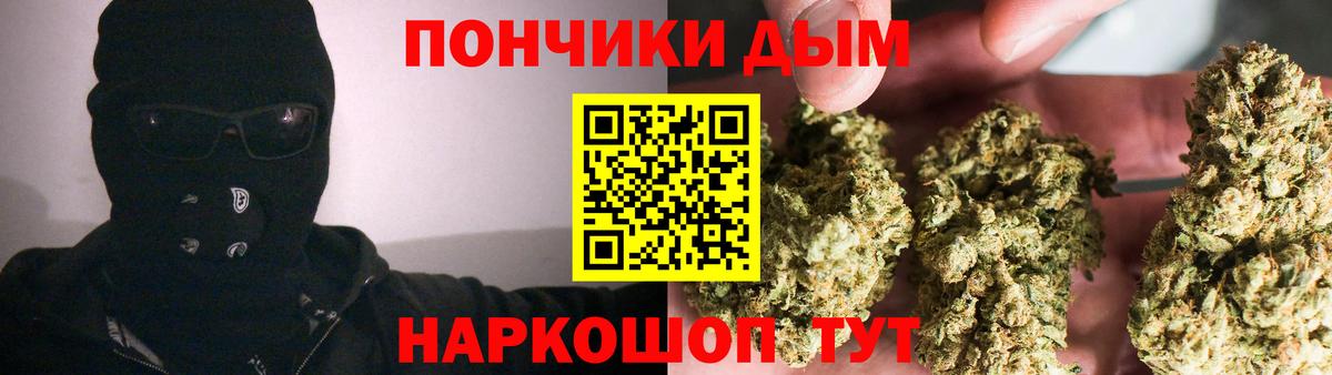 Марихуана гибрид  МАРИХУАНА Amnesia  Бошки Шишки LSD WEED  Вход с VPN  Новокубанск  Марихуана ГИДРОПОН 