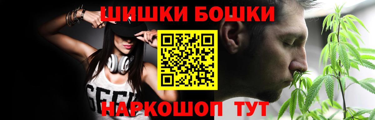 Канабис марихуана Новокубанск
